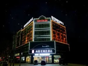 Thank Inn Plus Cangzhou Suning Sushui - Baoding