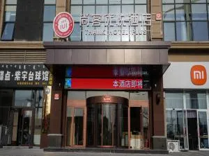 Thank Inn Plus Baotou Kundulun Distirct Baiyun Road - Baotou