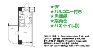SLEEPLAB THE STAY 渋谷 -睡眠特化型Hotel-