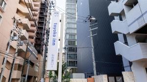 Toyoko Inn Sendai Higashi-guchi No.1