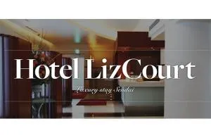 ホテル リズコート HOTEL Liz court - Kōtōdaitōri