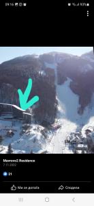 Mavrovo Centar Ski Staza