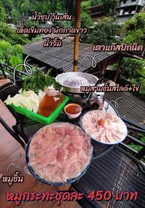 Pamaew Homestay ป้าแมว โฮมสเตย์