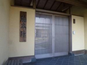 WAKIHONJIN - Vacation STAY 79857v