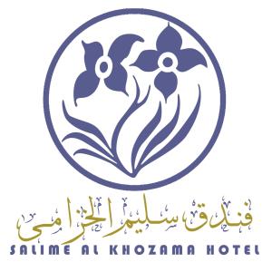 obrázek - Hotel Salime Al Khozama