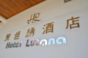 Hotel Lutana