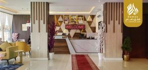 شقق داماس للشقق المخدومة Damas Serviced Apartments