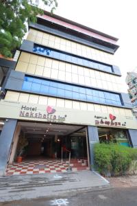 Hotel Nakshatra Inn VL Tuticorin