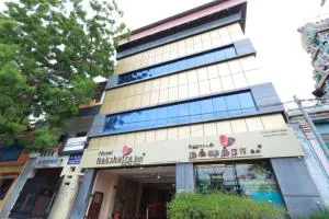 Hotel Nakshatra Inn VL Tuticorin - Arumuganeri