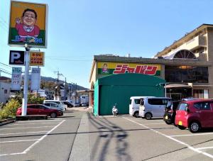 HOTEL GEN 猪名川店
