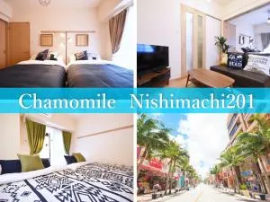 カモミール西町201 - Kume