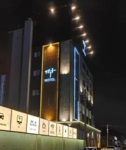 Jjak motel - Changwon