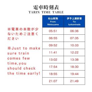 海に恋する泊まれる喫茶店 ポパイ