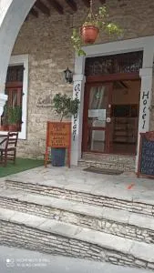 Lefkara Hotel - Vavatsinya