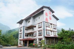 Nantou Xitou Riverside Homestay B&B - 4hvězdičkové hotely ve městě Lugu