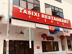 Sky Tree Studio Apartment at Bukit Indah, Johor