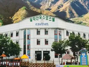 Sorak Y Hostel - Sangdomun-ni