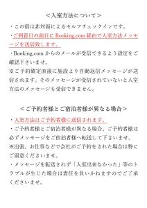 Luxes Hiroshima4F ラクセス ヒロシマ4F