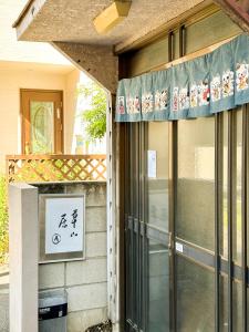 #池袋駅無料送迎サービス #上野14分丨日暮里10分丨一棟貸切丨最大7名# Ikebukuro Free Pickup#Ueno 14 mins 丨Nippori 10 mins 丨Entire property丨Up to 7 guests 丨A