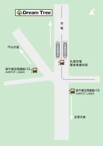Dream Tree 札幌市电步行0分钟 超市步行1分钟