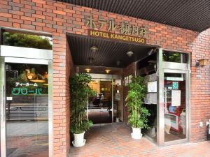 Hotel Kangetsuso