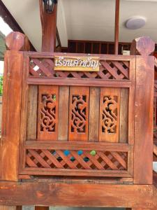 Sappermpool Guest House เรือนภูผา