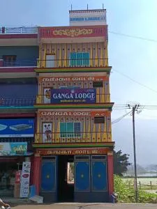 GANGA LODGE - Krishnagiri