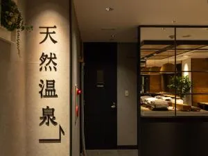 Super Hotel Asahikawa - Kamikawa