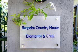 Skopelos country house Diamantis & Chrisi