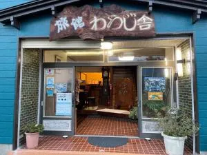 Ryokan Warajisha - Vacation STAY 80171v - Goto
