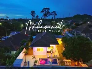 Baan Mahasamut Poolvilla Sattahip - Бангсаре
