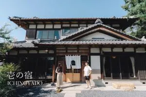 GUEST HOUSE Ichinoyado - Vacation STAY 39544v - Inuyama