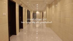 فيوبارك للشقق المخدومة1