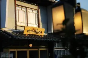 Mitsukuri Hotel - Misakicho