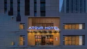 哈尔滨哈西高铁站亚朵酒店 - 扶余