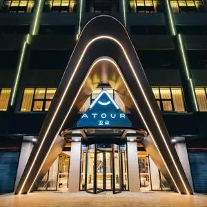 Atour Hotel Chaozhou Ancient Town People's Square - Чаочжоу