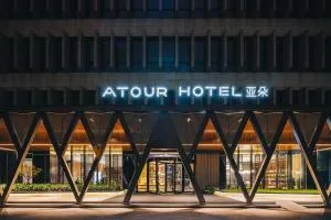 Atour Hotel Shanghai Hongqiao International Exhibition Linkong Park - Hua-ts'ao-chen