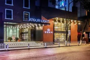 贵阳喷水池亚朵轻居酒店 - 开阳