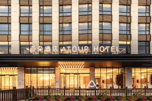 Atour Hotel Shenzhen Fuhai International Convention and Exhibition Center - 4hvězdičkové hotely ve městě Bao'an