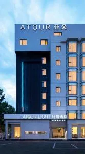 Atour Light Hotel Jinan Harmony Square Provincial Hospital - Tsin'yuan'