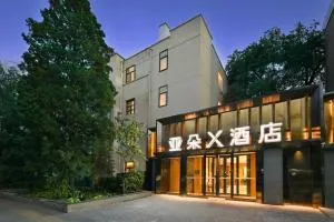 Atour X Hotel Beijing Sanlitun Agricultural Exhibition Hall - Beijing