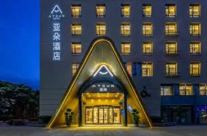 Atour Hotel Shenzhen Nanshan Shekou - Shekou