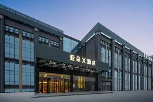 上海国际旅游度假区野生动物园亚朵X酒店 - 五龙乡