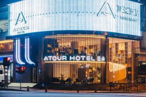 Atour Hotel Wuxi Sanyang Plaza - 4hvězdičkové hotely ve městě Wu-si