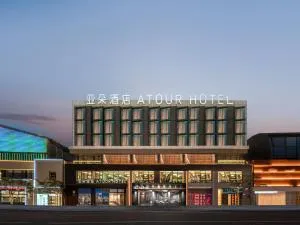 Atour Hotel Zhoushan Putuo Banshengdong Wharf - Hou-sha-t'ou-ts'un
