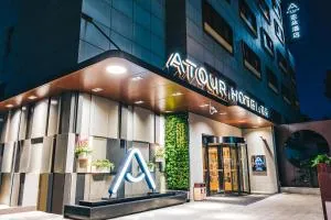 Atour Hotel Shanghai Xianxia - Бэйсиньцзин