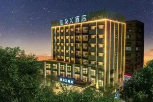 Atour X Hotel Shenzhen Guanlan Shanshui Pastoral - Tiantangwei
