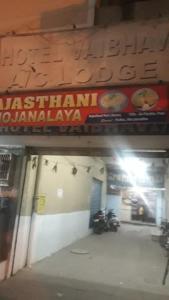 Hotel Vaibhav Telangana