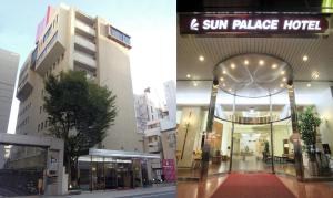 Sun Palace Hotel