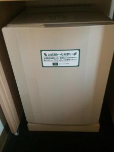 Washington R&B Hotel Hakata Ekimae 1